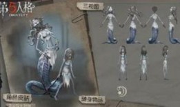 第五人格游戏皮肤爆料最新,神秘皮肤曝光，全新角色惊艳亮相！